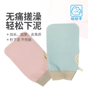 动动手搓澡巾强力搓泥成人双面搓背手套免搓家用洁沐浴澡巾
