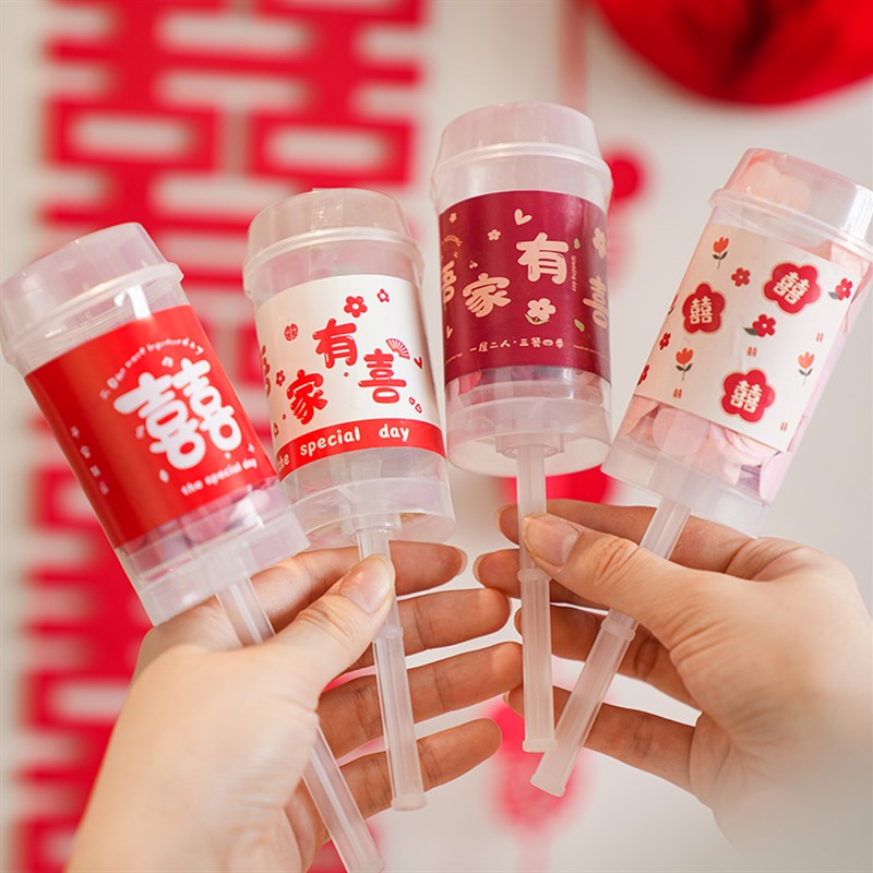 结婚礼炮推推乐小礼花筒婚礼手持迷你喷花筒接迎亲道具Z礼花炮婚