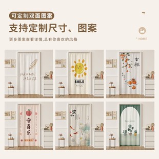 空调挡风门帘防冷气卧室r房间家用隔断帘免打孔伸缩杆布艺遮挡挂