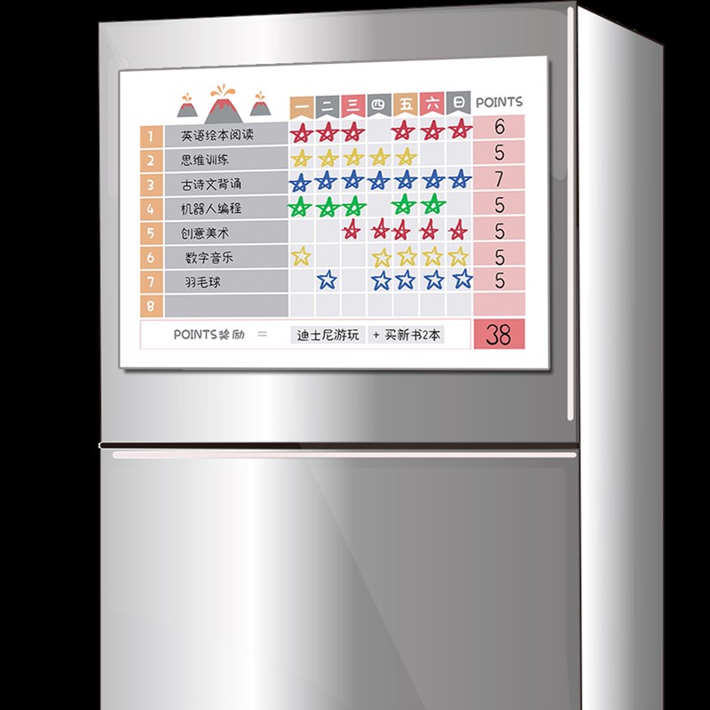 儿童成长自律好习惯行为养成周计划表可I擦写软磁小白板冰箱贴墙
