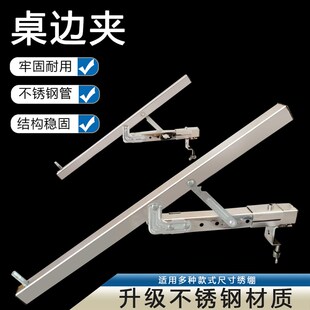 十字绣工具桌边绣夹一s对桌面十字绣架桌面夹方便简单家用夹子