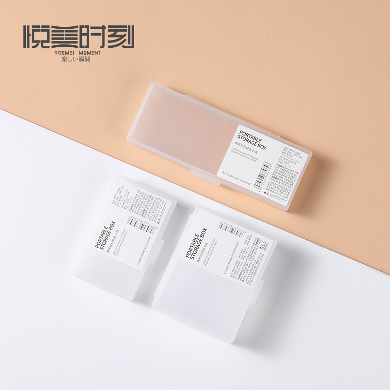 买1送1出差便携式小号收纳盒药盒棉签棒小盒子耳环项Y链发夹储物