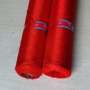 雪纱装饰纱幔婚庆布置纱幔结婚纱蔓红纱粉色纱1R.5米宽毛边水晶纱