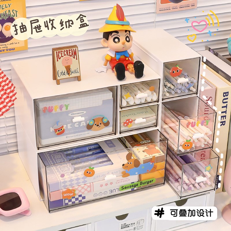 桌面收纳盒抽屉式宿舍办公室x亚克力分格置物架学生文具杂物整理