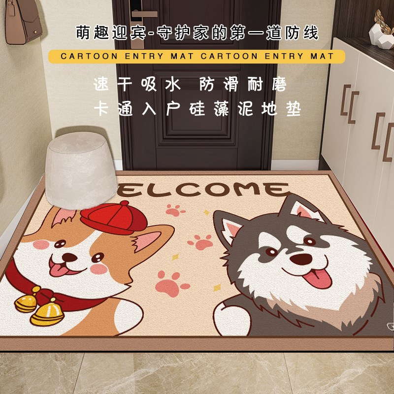 入户门硅藻泥地垫可剪裁卡通耐脏可裁剪客厅玄关进门Y脚垫家用地