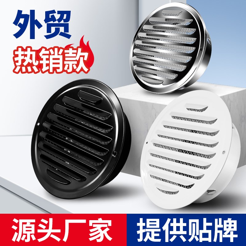 不锈钢风帽平头油烟机排烟管外墙通风排风口室外R防风罩厨房出风