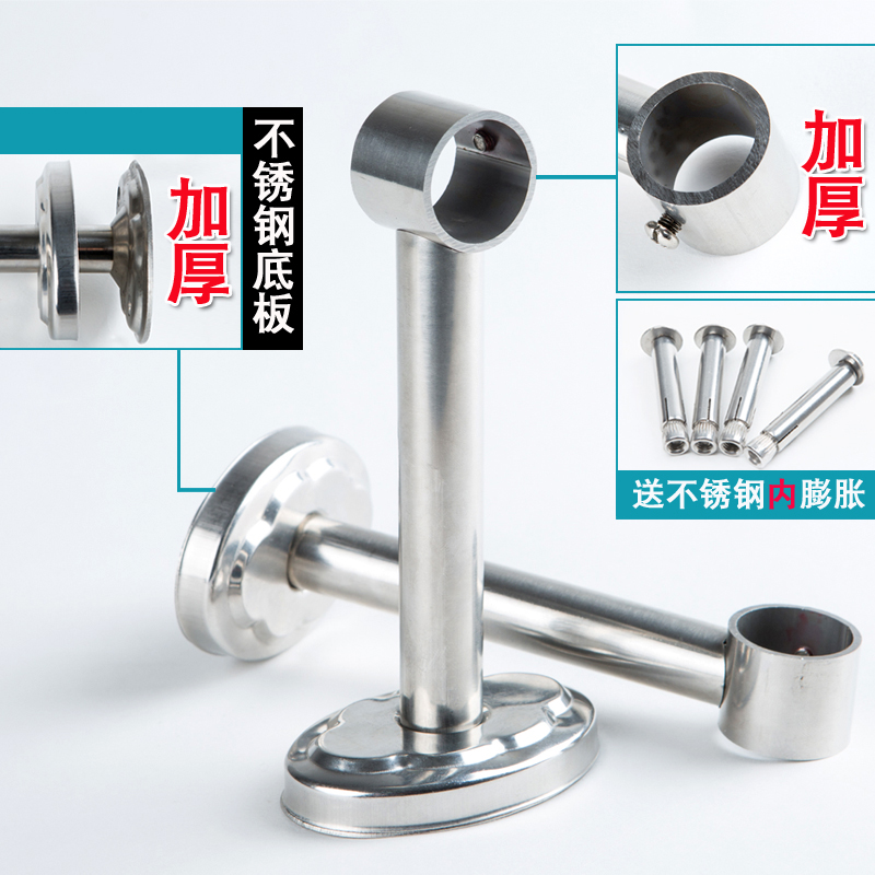 大黑牛加厚晾衣杆吊座不锈钢吊通B吊杆支架顶装法兰座挂衣杆固定