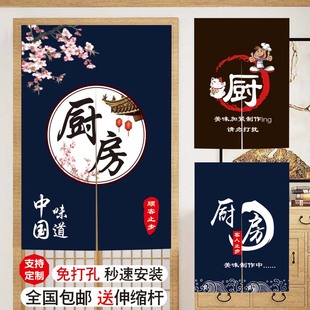 饰厨房布艺隔断防油F烟遮光厨房广告半挂帘送伸缩 定制厨房门帘装