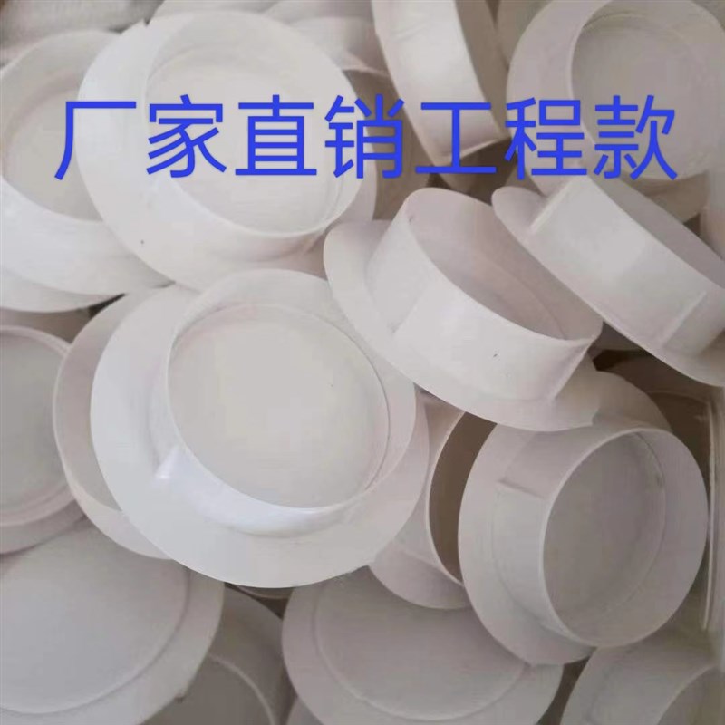工程款空调洞装饰盖 空调v孔封堵盖遮丑帽 塑料洞管堵头墙洞堵护