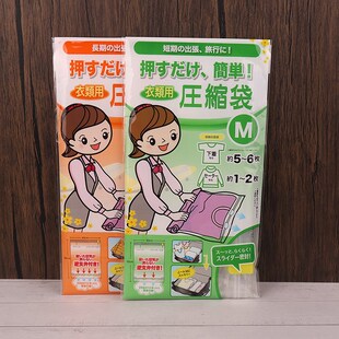 手卷式真空压缩袋卷压式旅行x收纳袋衣物整理袋大中小便携出差