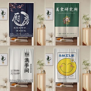 定制厨房门e帘隔断遮挡帘家用免打孔挂帘卫生间后厨商用半帘隔油