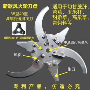 猪草机器刀片电动切草机碎草机青饲H料机配件加厚型铡机草双刀