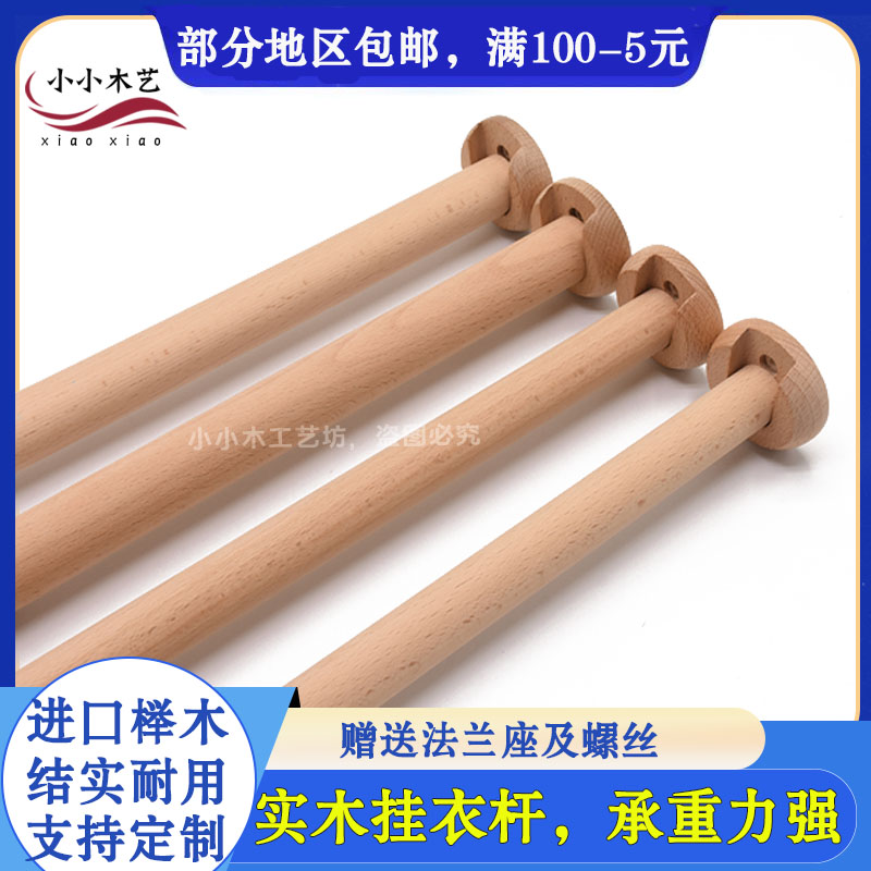 B实木大衣橱衣柜挂衣杆柜