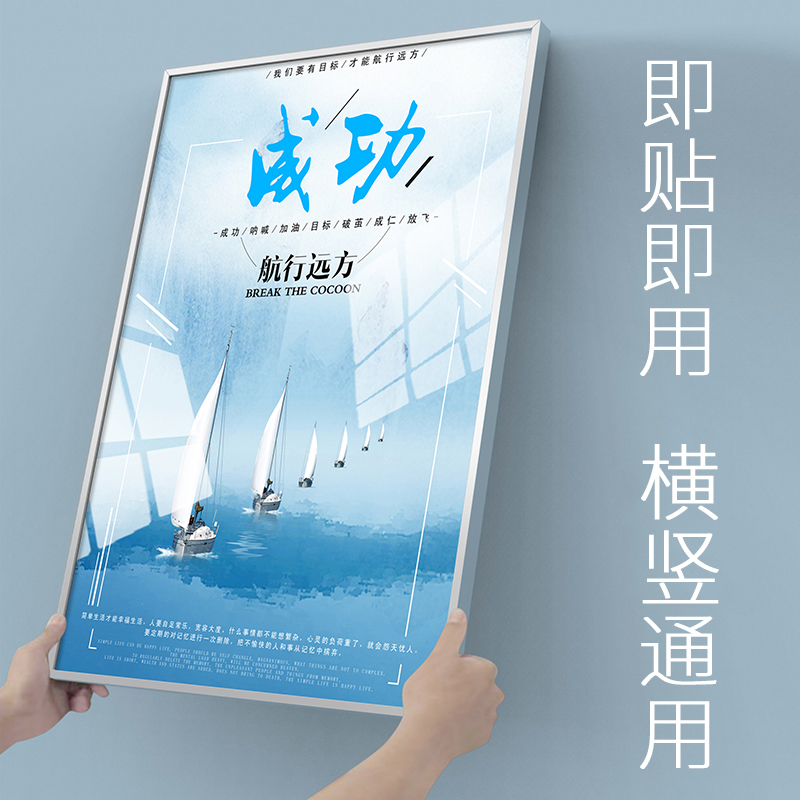 铝合金相框电梯海报框亚克力画框挂墙EA3贴墙免打孔广告框宣传定