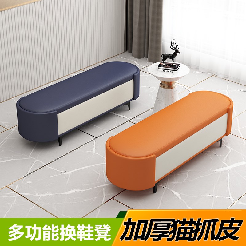 换鞋收纳a凳卧床尾凳衣帽间服装店储物长条凳桑拿休闲网红长沙发