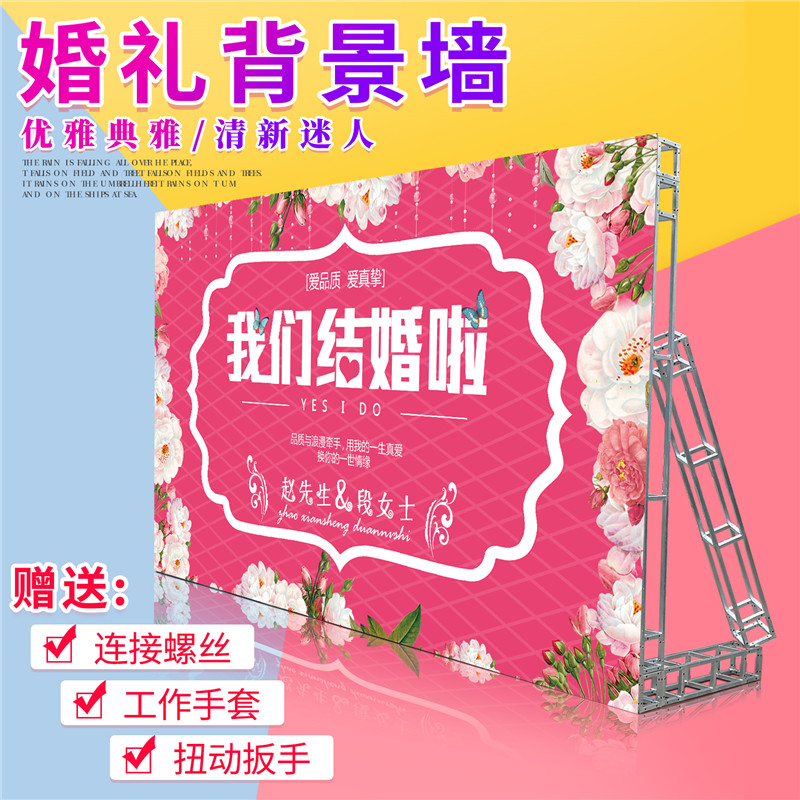 热镀锌桁架舞台桁架方管婚庆v衍架珩架行架大背景广告喷绘布签到