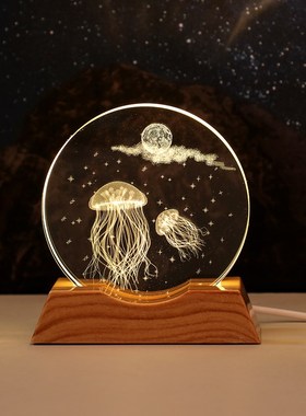 梦幻水母发光水晶圆片小夜灯摆z件桌面装饰生日礼物送女生同学毕