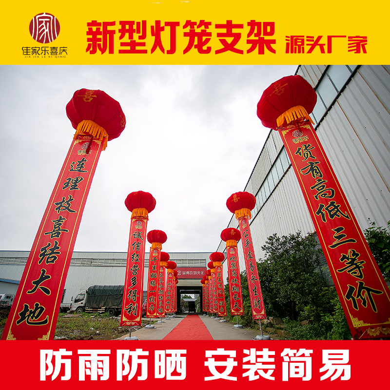飘空气球新型支架灯笼节庆用品广告婚庆活K动开业庆典条幅装扮空