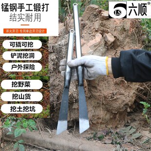 老式加厚小铲刀树根挖土野菜鸡枞菌E铁锹铲子挖荠荠菜铲除草栽种