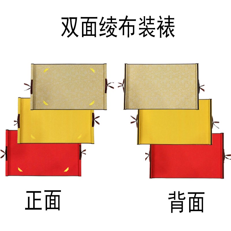 圣旨卷轴 军令状 邀请函 u拜师贴 婚书 挑战书 菜谱责任状卷轴定