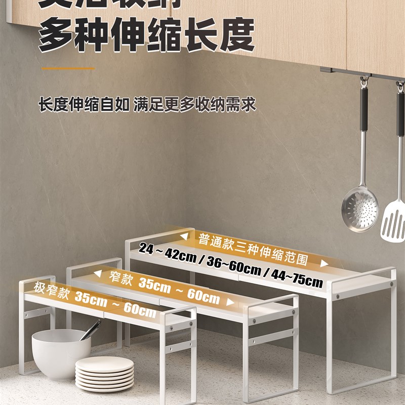 厨房窗台分层置物架可伸缩隔w板台面叠加收纳层架极窄桌面隔断神