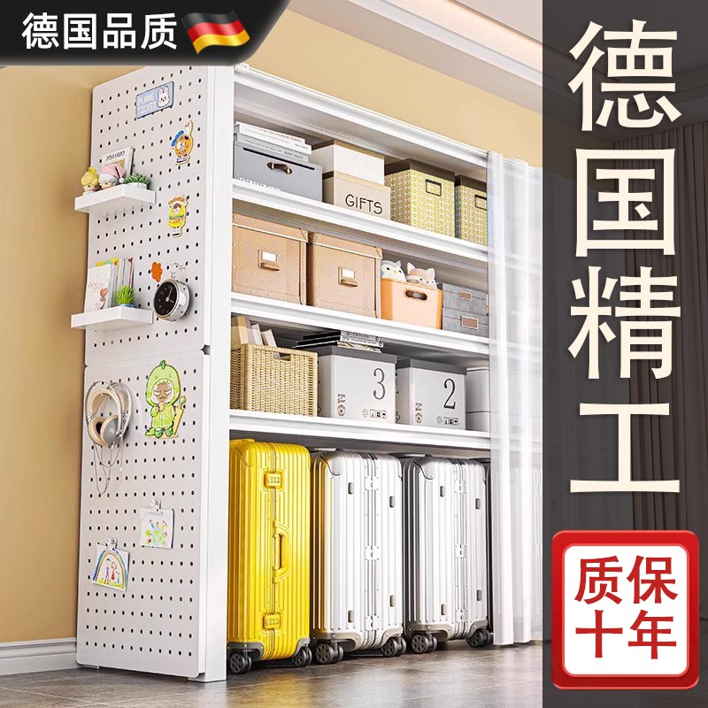 德用货架带防尘帘置物架落地z多层阳台储物行李箱上方收纳架子