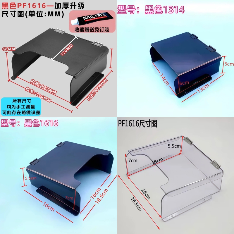 魔点D2/D3魔点钉钉适用防雨防晒