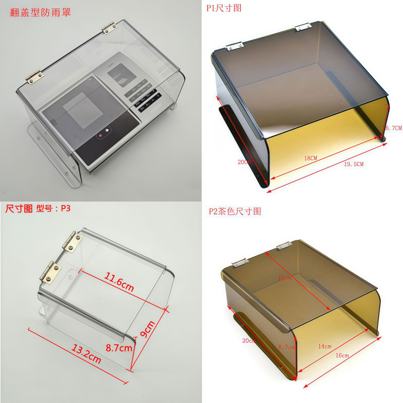 防雨罩门禁可视门铃弗乐曼遮阳罩