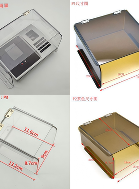 可视门铃防雨罩中控门禁防雨罩指纹锁门禁挡雨盖iface702防雨罩户