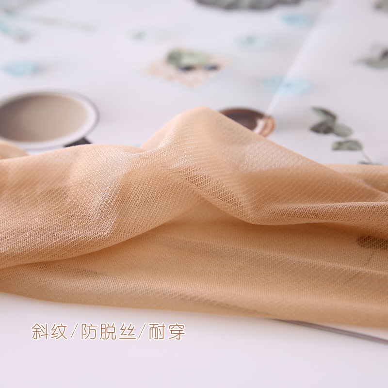 超薄隐形包芯丝斜纹网眼脚尖丝袜