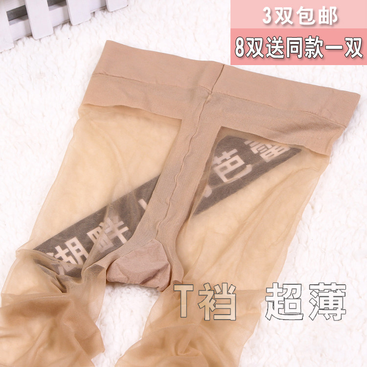 Chaussettes - collants - Ref 756188 Image 1