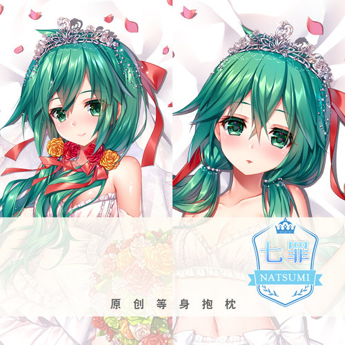 约会大作战婚纱镜野七罪等身抱枕