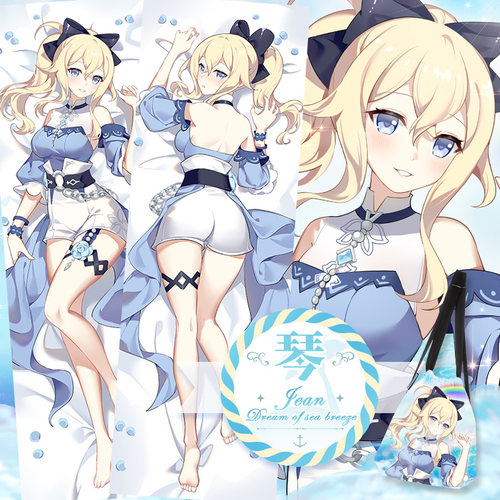 尚萌同人原创海风之梦动漫周边