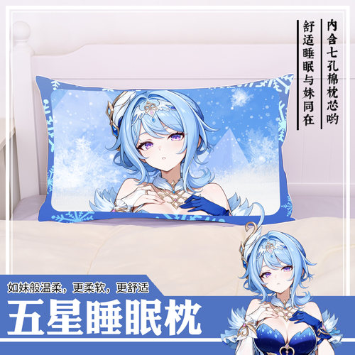 尚萌 YS  奥黛塔 动漫游戏周边二次元学生单人宅男睡觉枕头枕套