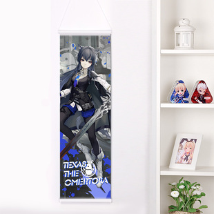 尚萌明日方舟缄默德克萨斯异格德狗动漫周边二次元日式等身挂画定