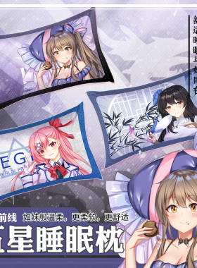 尚萌少女前线K2玉玲珑95式内格夫动漫周边学生单人枕头枕套抱枕