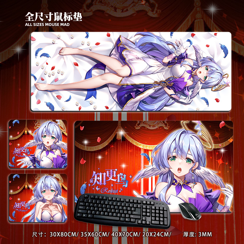 尚萌bhx知更鸟动漫周边二次元游戏鼠标垫包边超大桌垫
