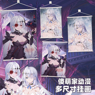 尚萌碧蓝航线埃姆登动漫周边宅男定制挂画墙面装饰卧室宿舍壁画