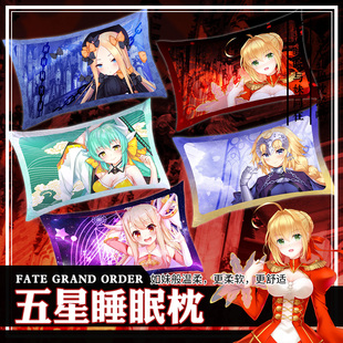 尚萌fate go贞德清姬阿比盖尔尼禄动漫周边学生宿舍单人枕头抱枕