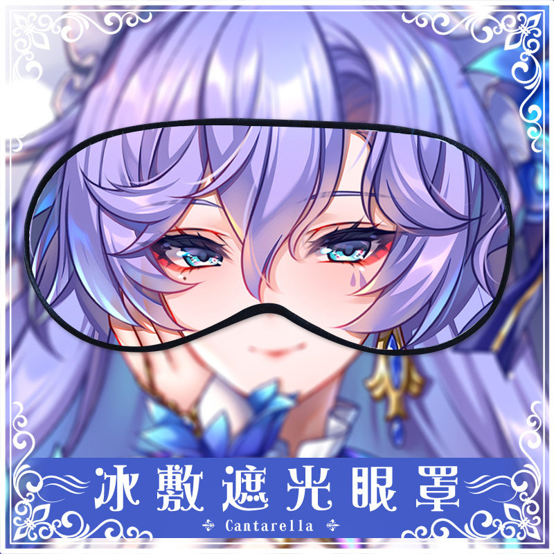尚萌鸣潮坎特蕾拉动漫游戏周边二次元学生住宿睡眠遮光眼罩宅男