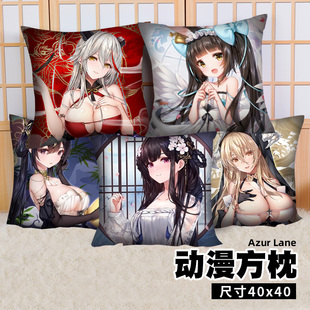 碧蓝航线逸仙怨仇埃吉尔长门神子动漫周边40X40小方枕抱枕靠垫