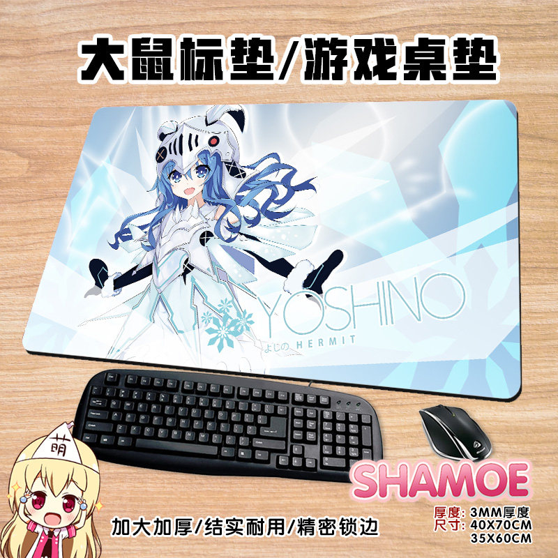 尚萌约会大作战冻铠四糸乃动漫周边二次元超大包边鼠标垫游戏桌垫