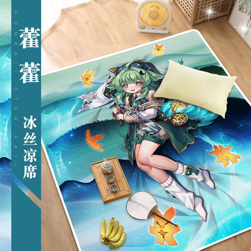星穹铁道藿藿动漫周边凉席