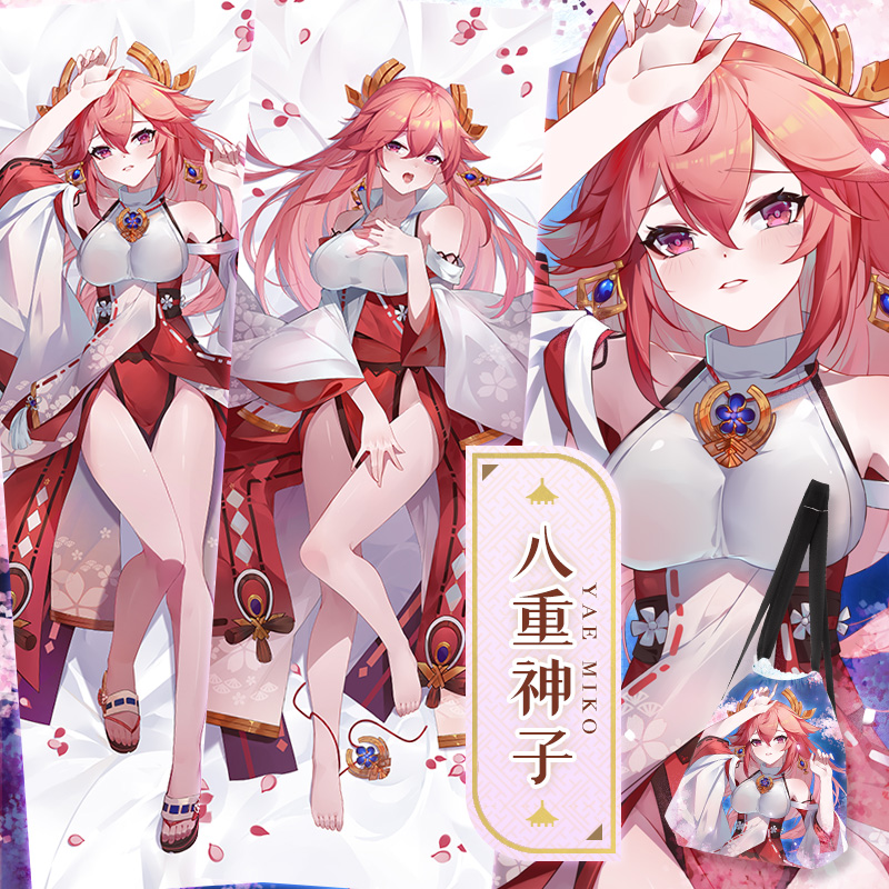 尚萌原创原神八重神子动漫周边二次元宅男等身抱枕套定制睡觉靠垫