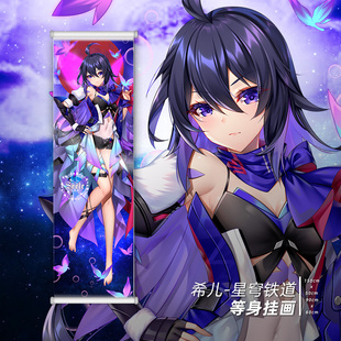 尚萌bhx希儿动漫周边宅男等身挂画二次元学生装饰海报