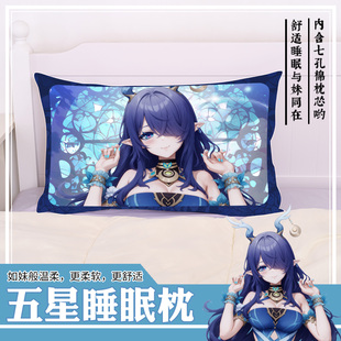尚萌菈乌玛鹿女动漫游戏周边二次元学生单人宅男睡觉枕头枕套