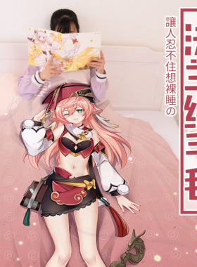 尚萌ys烟绯动漫周边二次元法兰绒毛绒盖毯保暖学生毯子床单