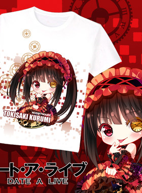 约会大作战Q版时崎狂三衣服美九琴里十香四糸乃周边圆领短袖白T恤