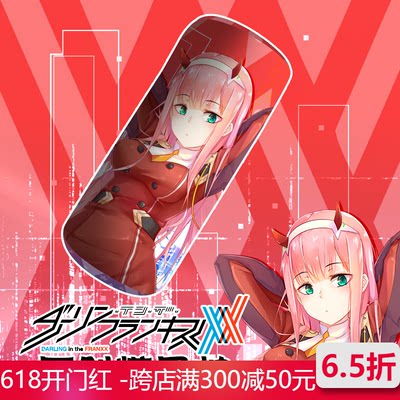 尚萌Darling in the Franxx 国家队 002抱枕动漫周边长条形糖果枕