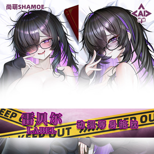 尚萌蕾贝儿等身抱枕胜利女神nikke动漫游戏周边二次元长条靠枕